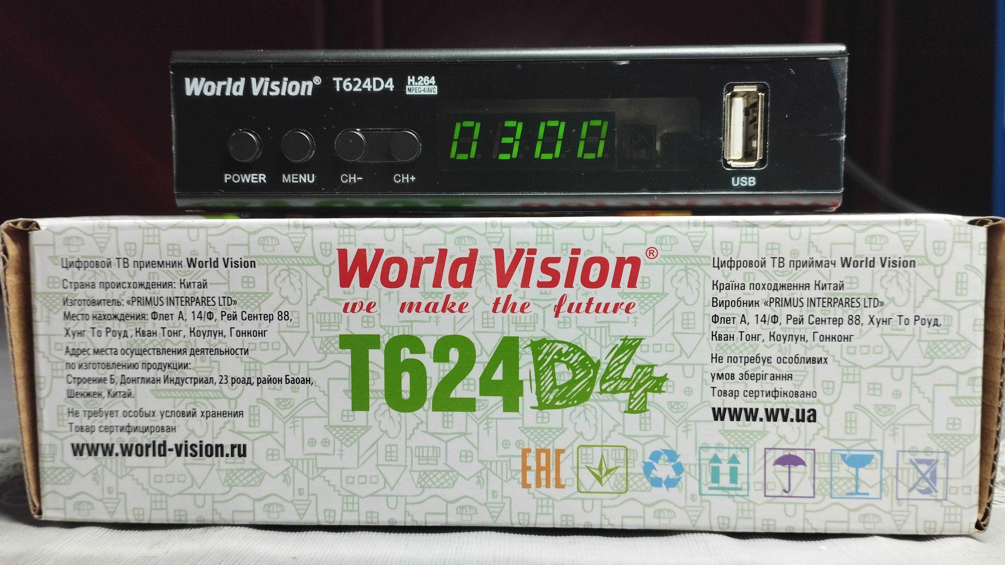 Т2 тюнер  World Vision T624D4 с Wi-Fi Интернетом, металический корпус