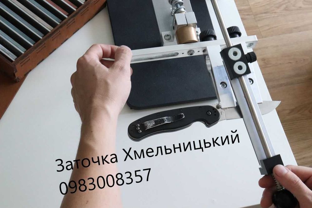 Ручне заточування ножів