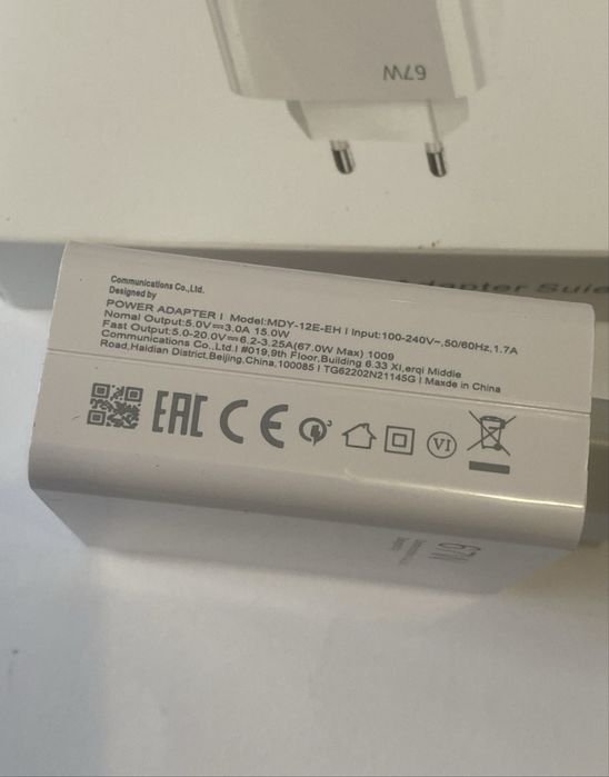 Зарядное устройство 67W Max Xiaomi / Redmi / Poco / Turbo Зарядка