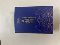 Fones kinera celest