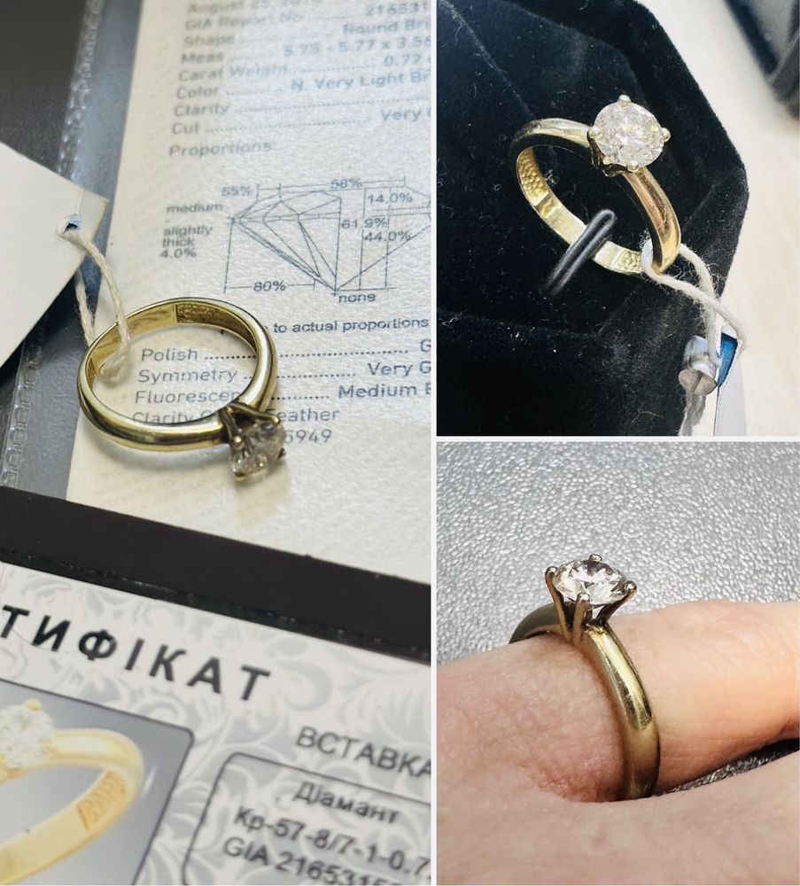 Кольцо с брилиантом золотое