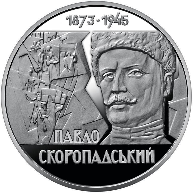 Монета Україна 2 гривні 2023 рік Василь Кричевський.