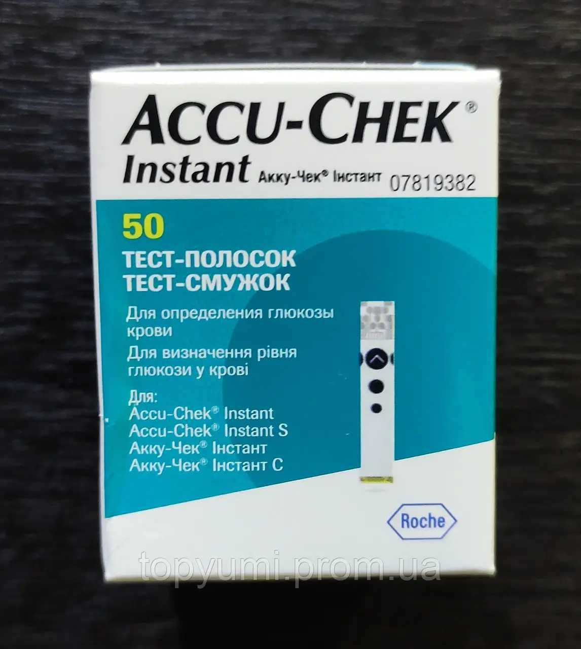 Тест - смужки Акку Чек інстант ( Accu Chek Instant ) .