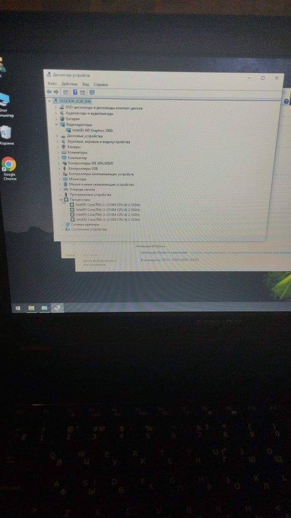Ноутбук Medion e7218 (MD 98680)