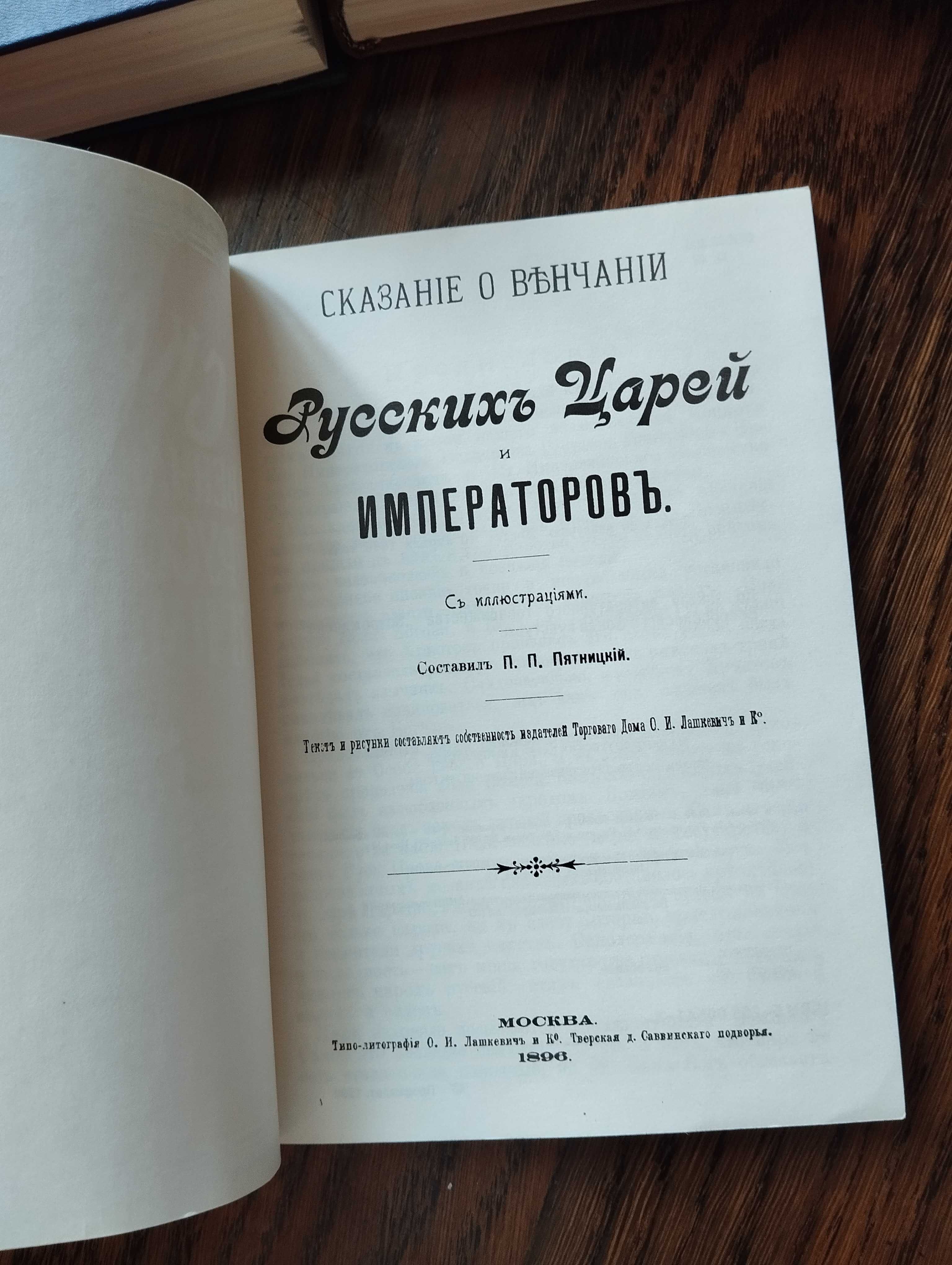 Репринтные издания. Филлис Князьков Ренан