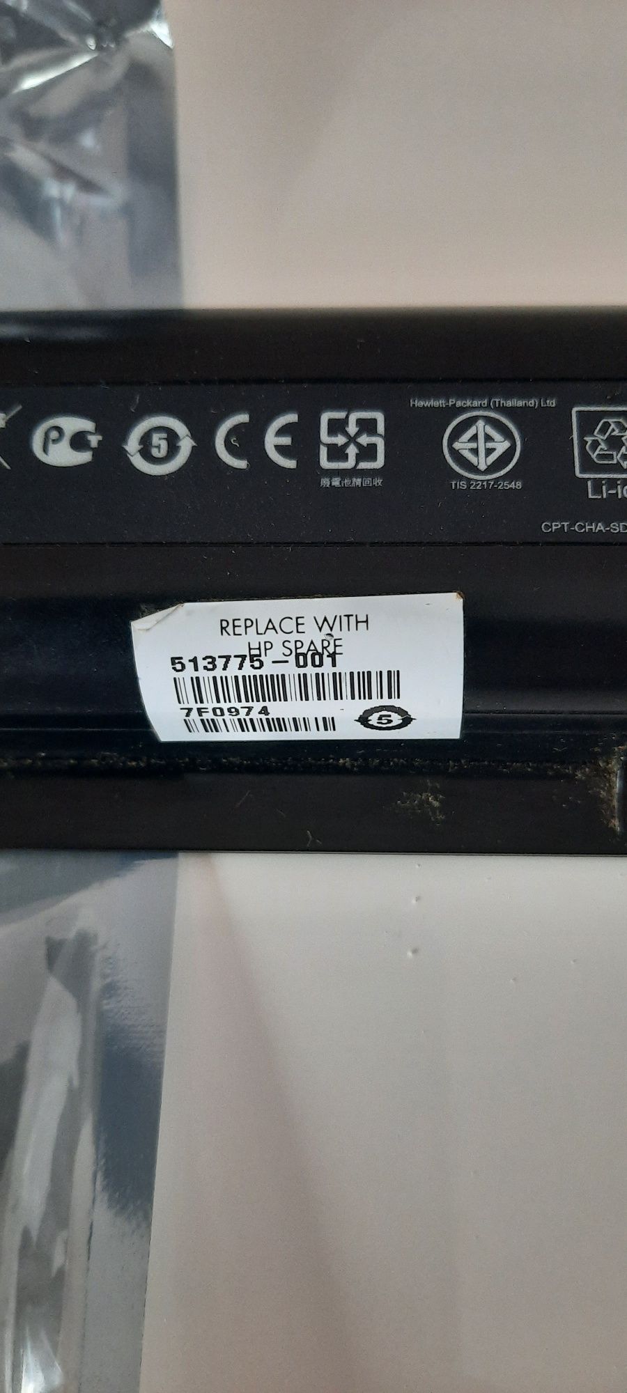 Bateria do laptopa hp