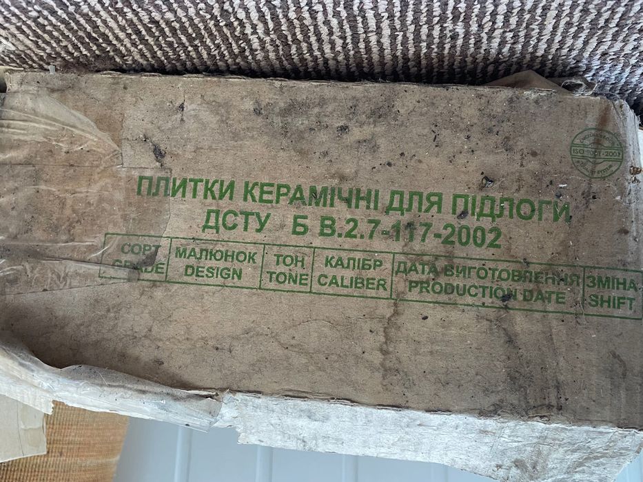 Плитка АТЕМ для підлоги