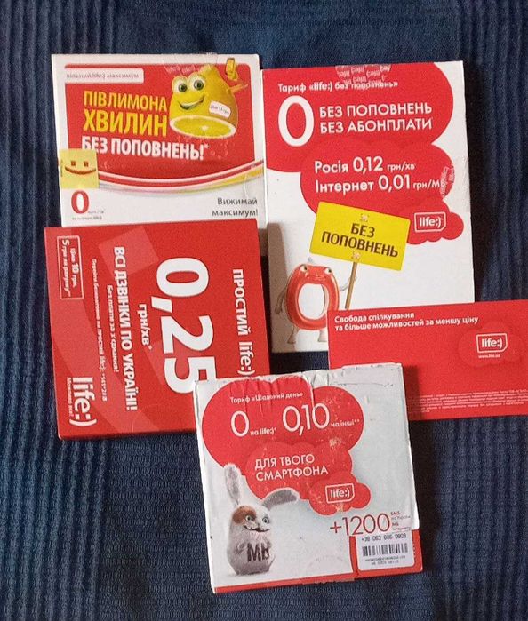 ‼️ распродажа- Красивые Золотые Номера лайф/лайфселл