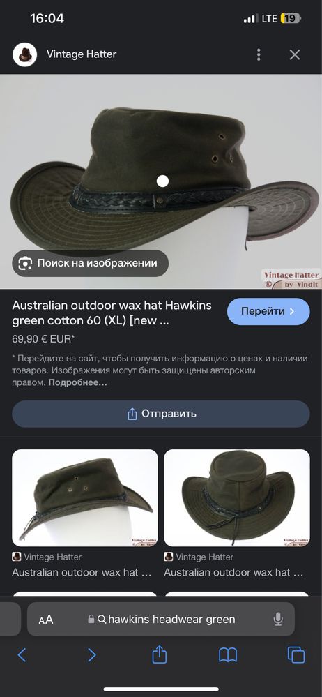 Hawkins сафари панама шляпа мисливська хакі туристична трекінгова
