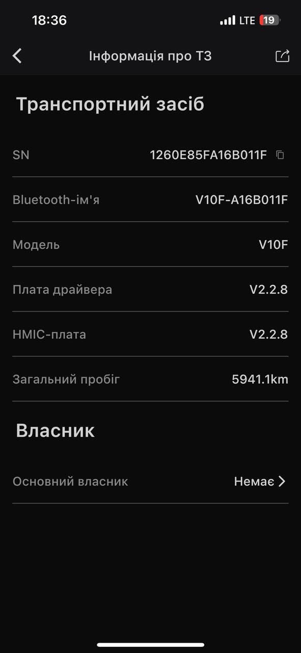 InMotion V10F моноколесо