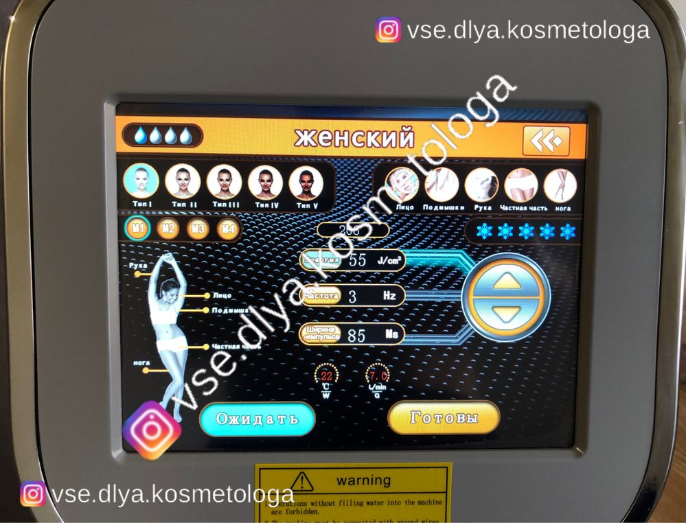 АКЦИЯ! Диодный лазер+Обучение, лазерная эпиляция,аппарат,комбайн