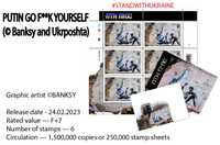 Banksy & Ukrposhta znacznki zestaw PTN PNH / PUTIN GO F**K YOURSELF