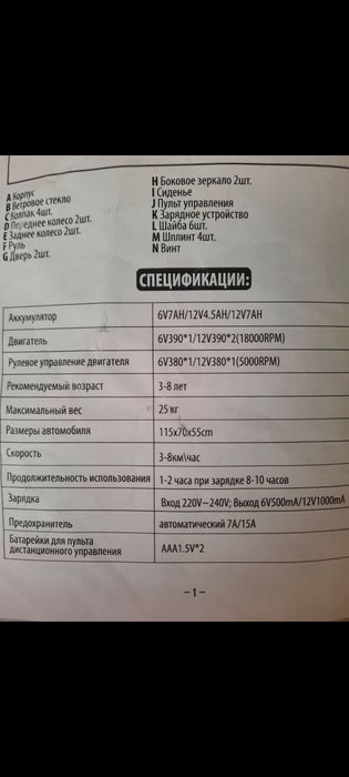 срочная продажа машин детиский