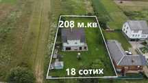 Продається будинок 208 м.кв. Ділянка 18 с .Гори.Природа. Ліс. Відео