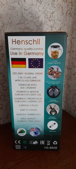 Турбо блендер для приготовления соков,напитков