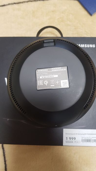 Бездротова зарядка Самсунгяз