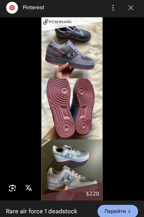 Кроссовки Nike Air Force 1 GS Grey Pink