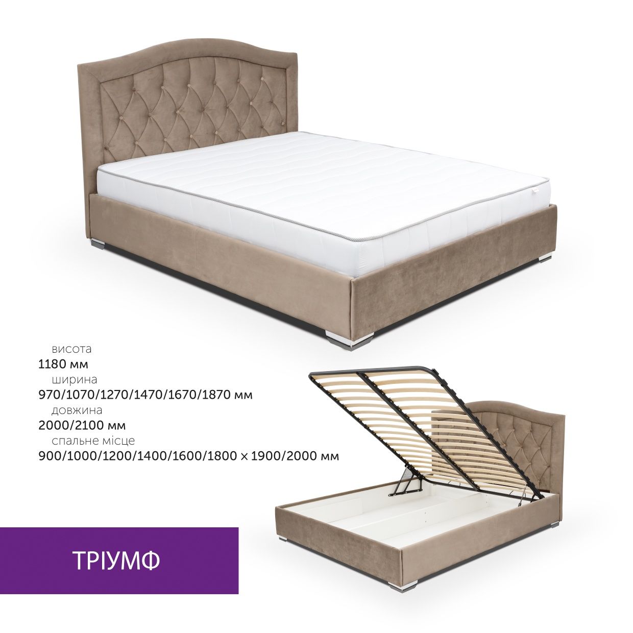 Ліжко з двохстороннім матрацом і Металічнов решітков |NEW Ліжка