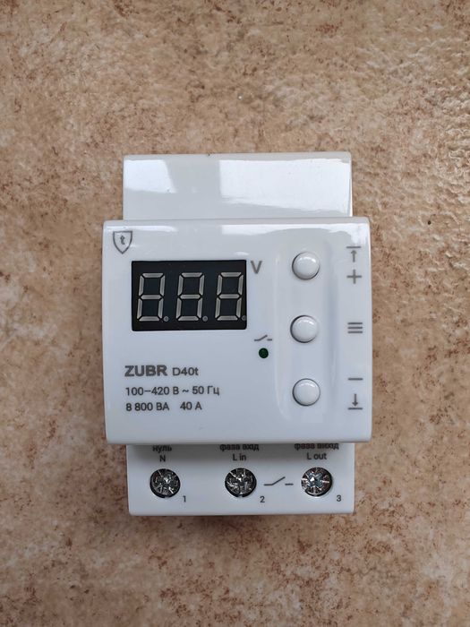 Реле напруги ZUBR MF40, D40t