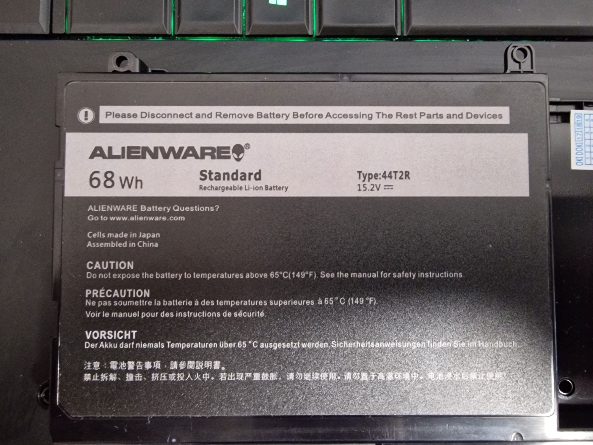 Аккумулятор (батерея) для ноутбука Dell Alienware 15