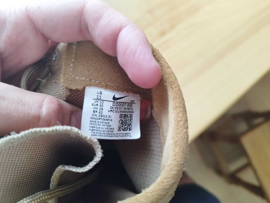 Берці Nike SFB B1