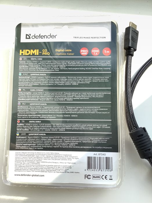 Кабель Defender HDMI-03PRO HDMI M-M ver 1.4 длина 1 метр