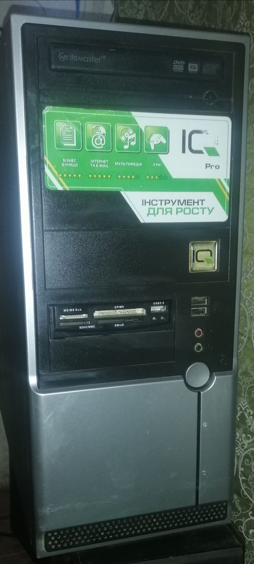 Продам компьютер