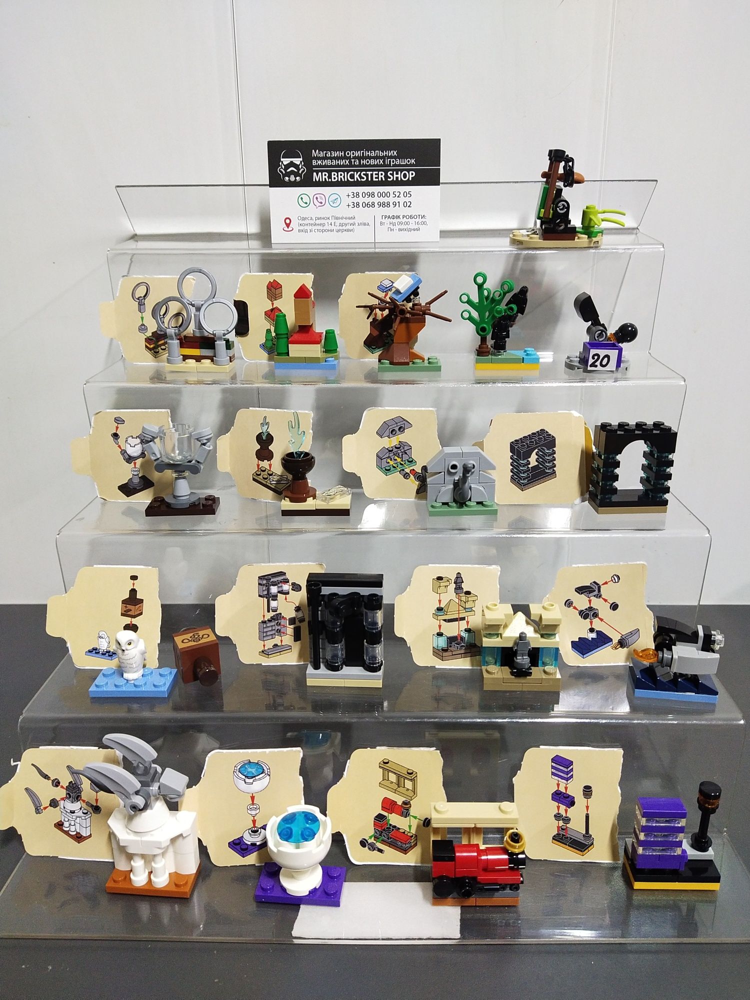 Минифигурки фігурки Лего Lego Гарри Поттер Снейп Гермиона тролль