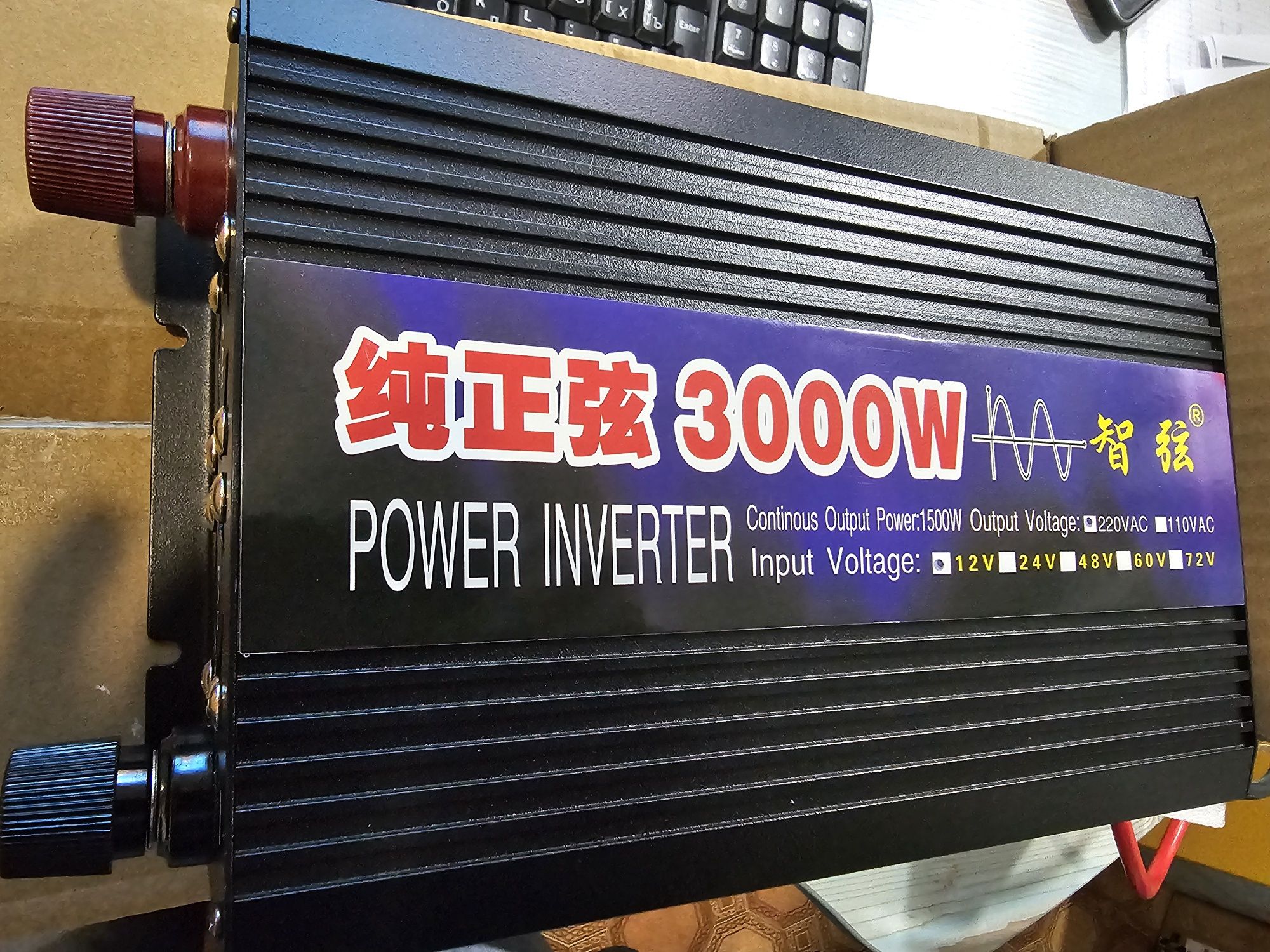 Інвертор 12 - 220, 1,5  кВт. Пікове 3 кВт Чистий синус для котла і т.д