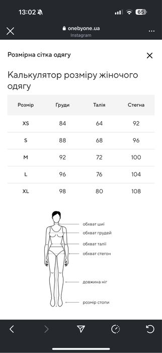 Жакет і шорти One by one