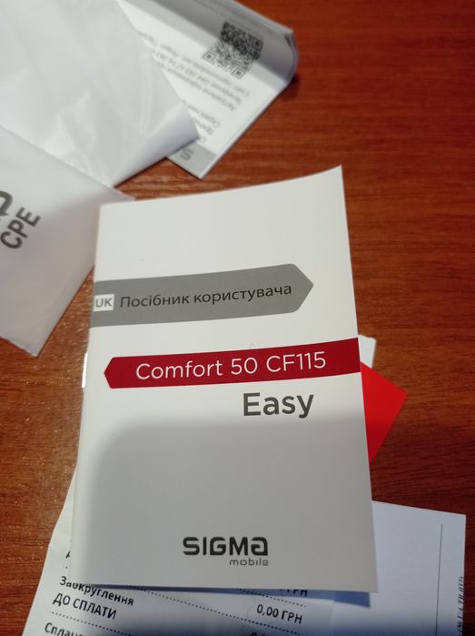 Продам телефон кнопочний.