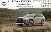 Капот бампер фара решетка крылья комплект морды Toyota RAV4 19-