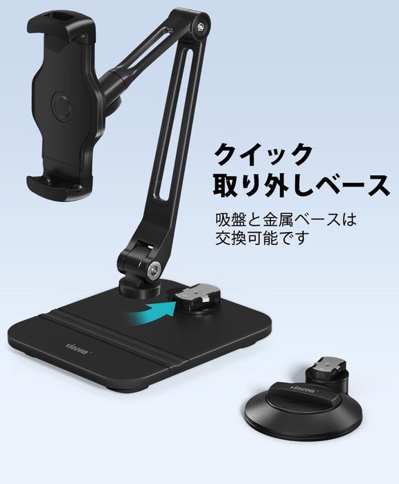 uchwyt na telefon tablet 4,7"-13" viozon czarny