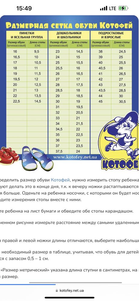 Скидка Продам Валенки Котофеи 34 Доставка бесплатно