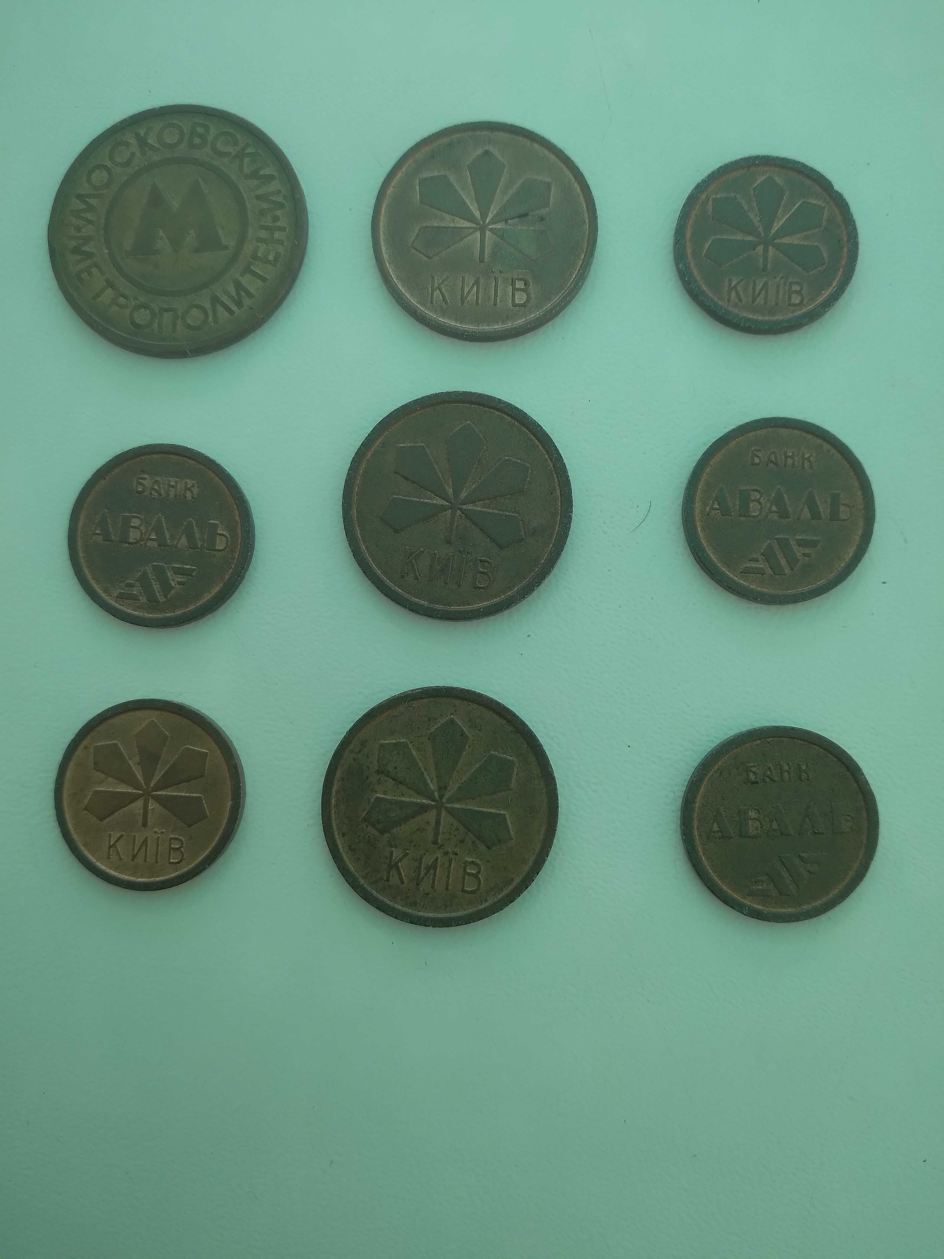Монети колекційні