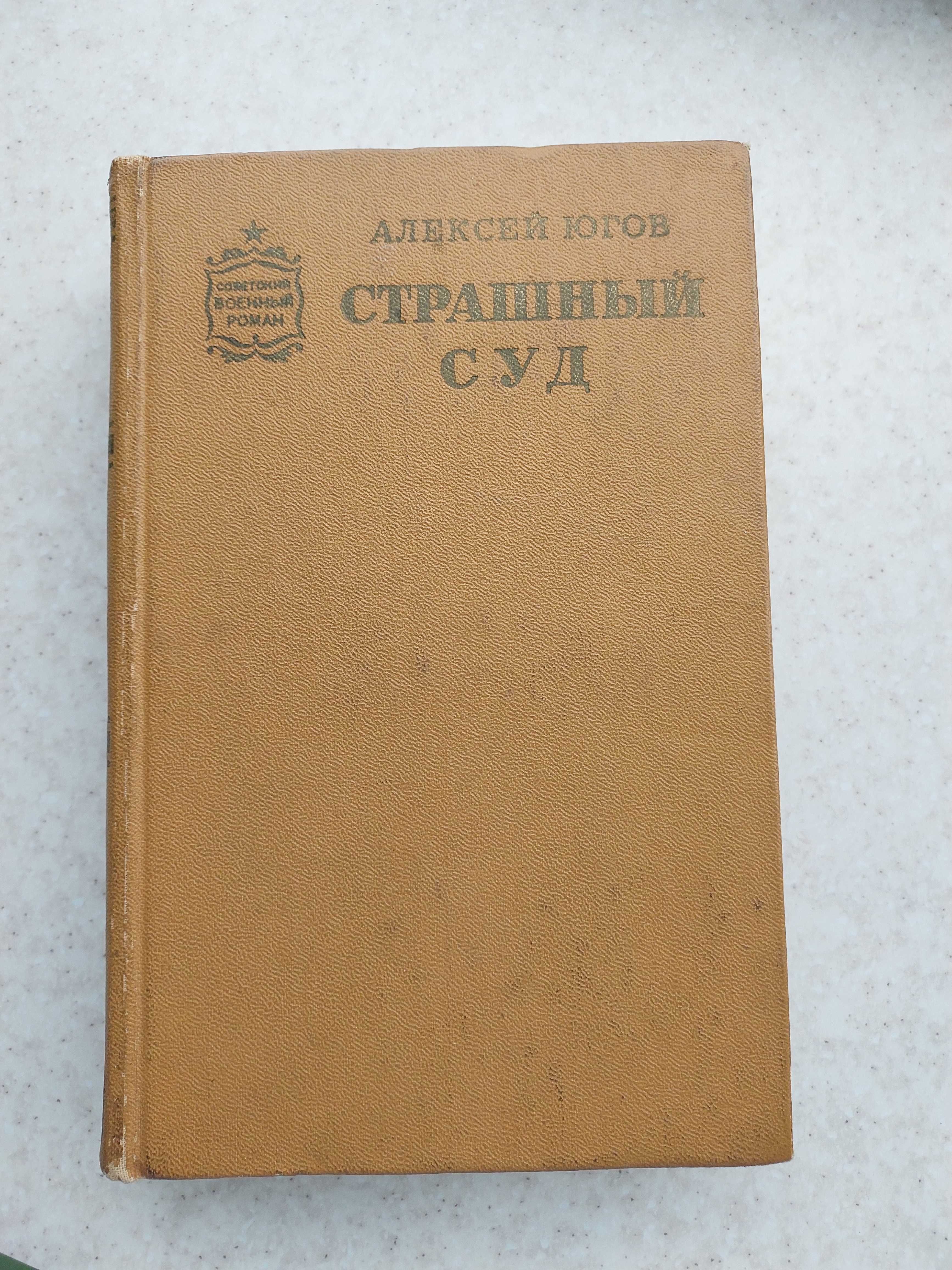 Книжки різні Лаврентьева Талисман любви, Диккенс, Кобзар книги