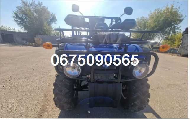 Квадроцикл FORTE ATV-250 BS-T/Доставка0/Потужний ПОМІЧНИК!
