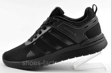 Чоловічі кросівки Adidas Код 50543