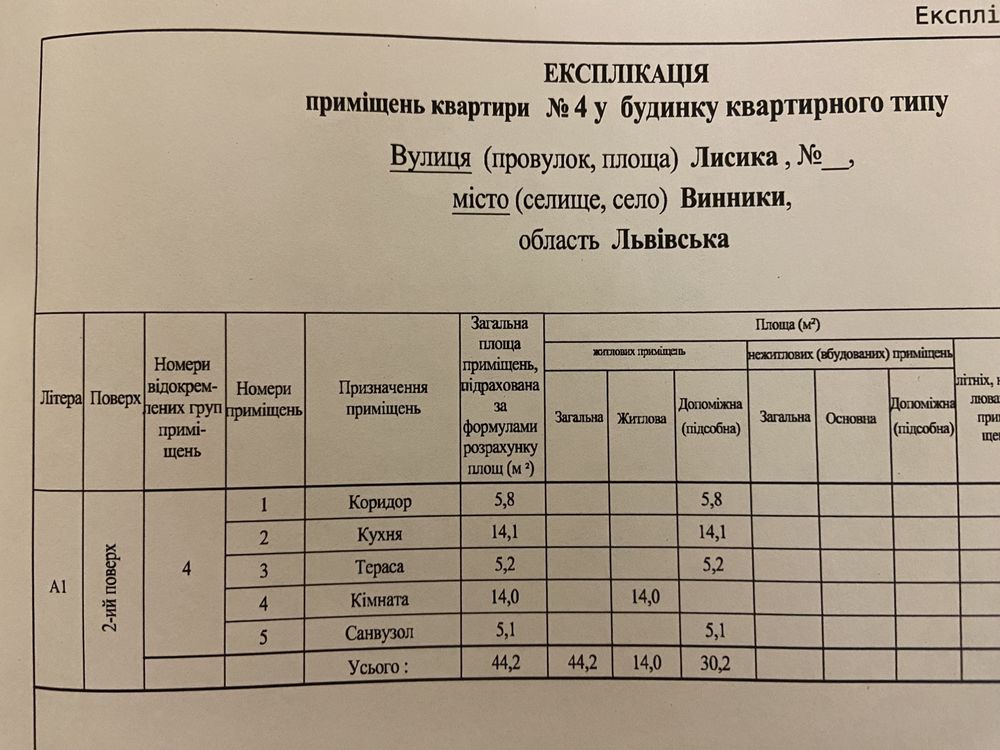 1 кім квартира 40м кв + тераса 17 м кв