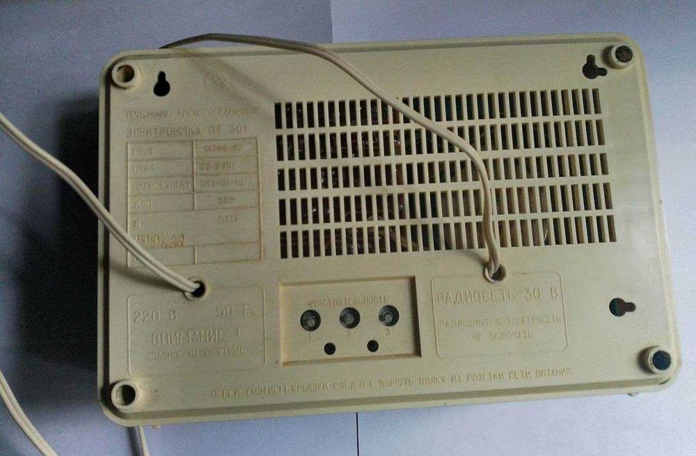 Радіо Електроніка ПТ-301