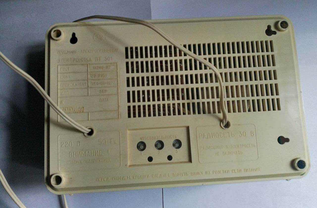 Радио Электроника пт-301