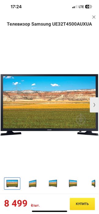 Телевизор лед UE32T4500AUXUA
