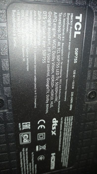 Телевізор TCL 50"