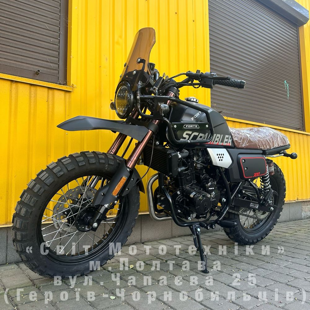 Новий мотоцикл Forte FT300-F6P Scrambler | 1 рік ГАРАНТІЯ