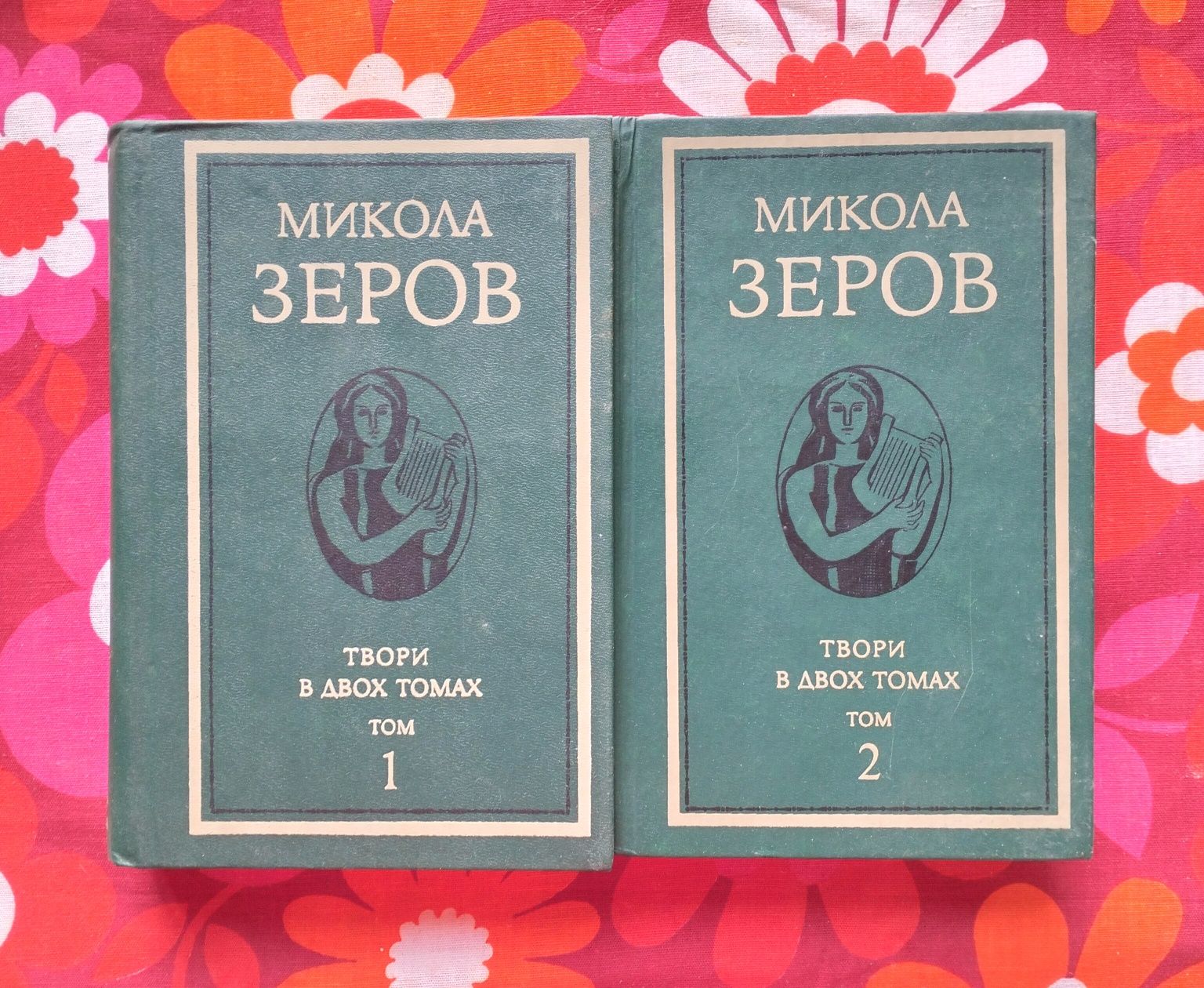 Видання творів Миколи Зерова (в т. ч. прижиттєві) і книжки про нього