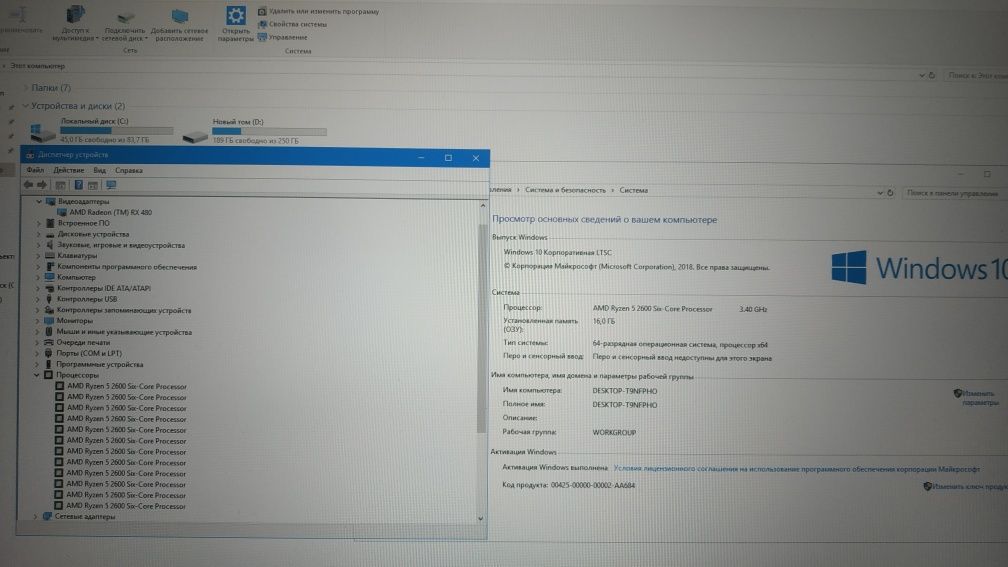 ПК ігровий ryzen 5