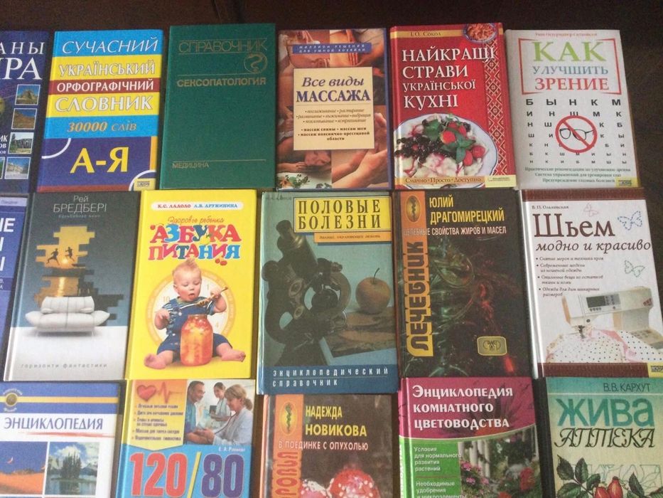 Продам книгу “Реставрация мебели“