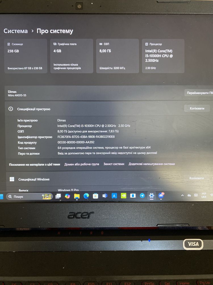 Acer nitro 5 ноутбук