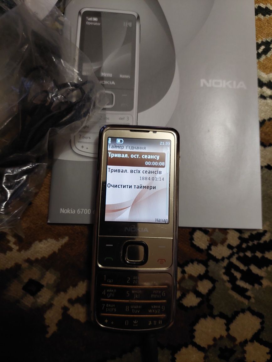 Nokia 6700 classic Gold Edition