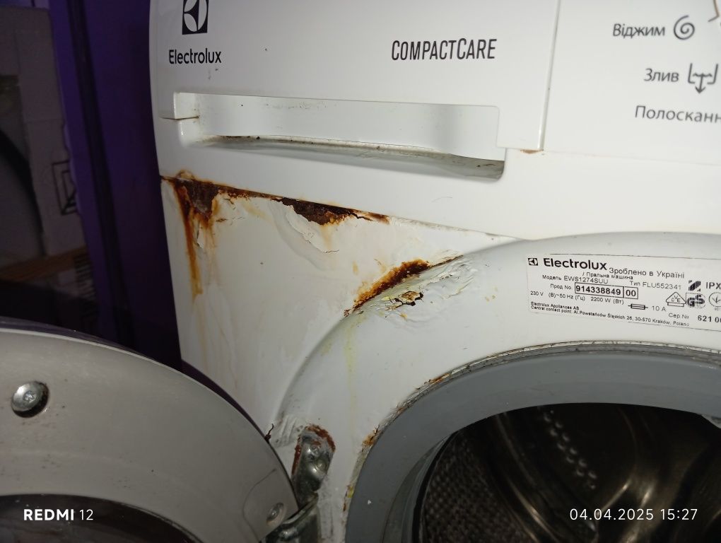 Продам пральну машину Electrolux